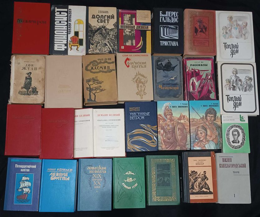 Колекція классическая и современная литература: избранное 43.11