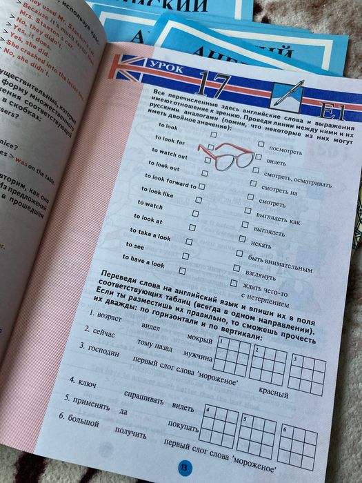 Комплеки зошитів англійської мови для дітей ЕШКО