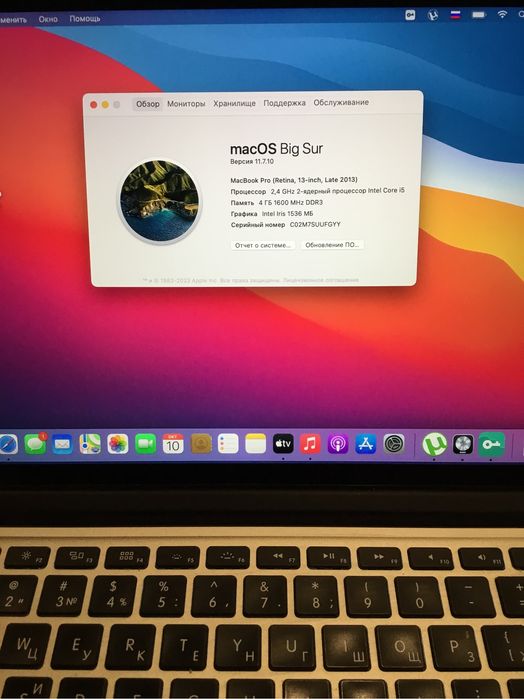 MacBook Pro A1502