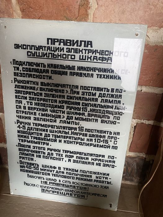 Вивіска вінтажна