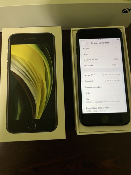 Iphone se 2020 64gb з повним комплектом