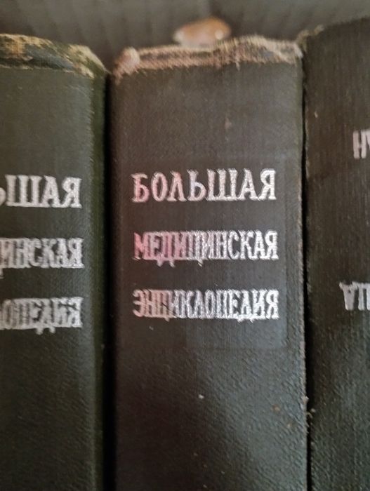 А.Н. Бакулев. Велика медицинская энциклопедия
