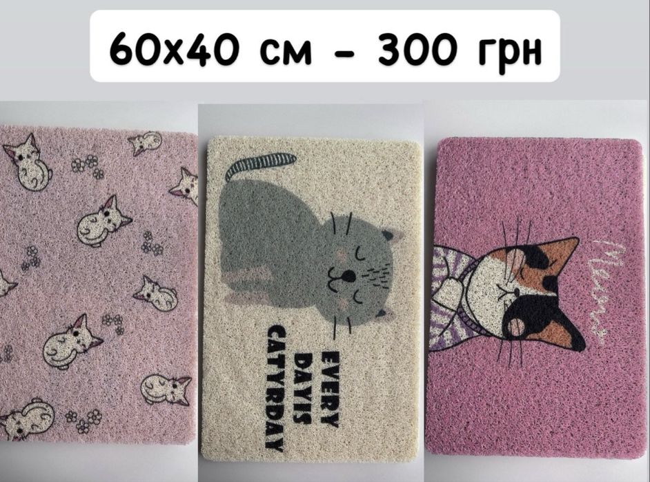 Двошаровий килимок для котячого туалету килимок під миску