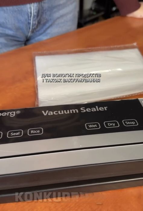 ПОТУЖНИЙ! Німецький вакууматор, пакувальник, 10 пакетів в комплекті