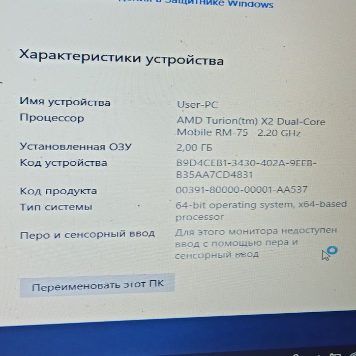 Ноутбук живой рабочая лошадка для учебы фильмов Ютуба windows 10

 Про