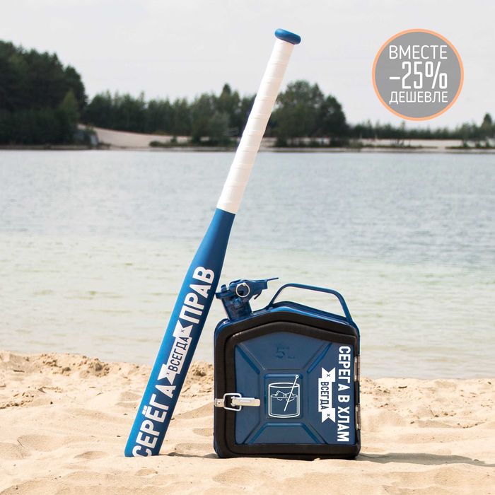 Каністра бар 5л з битою, канистра, сейф для алкоголя