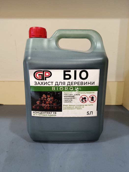 Захист для деревини