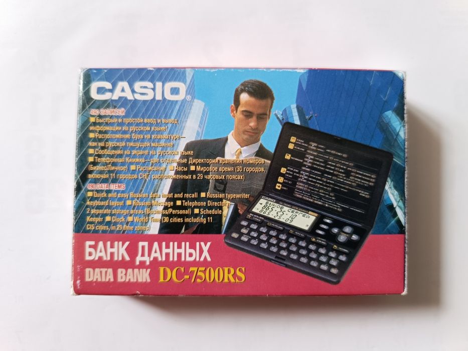Електронна записна книжка CASIO DC-7500RS