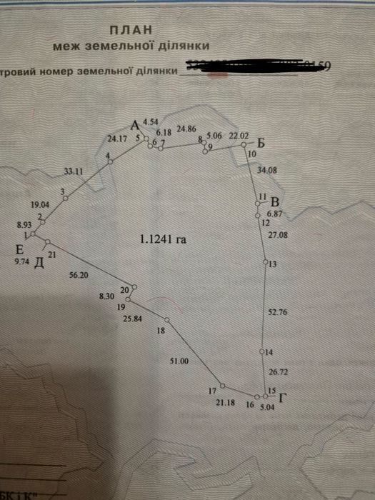 Продаж перша лінія  300квт площа 1020м2 земля 1.81га залізн.гілка