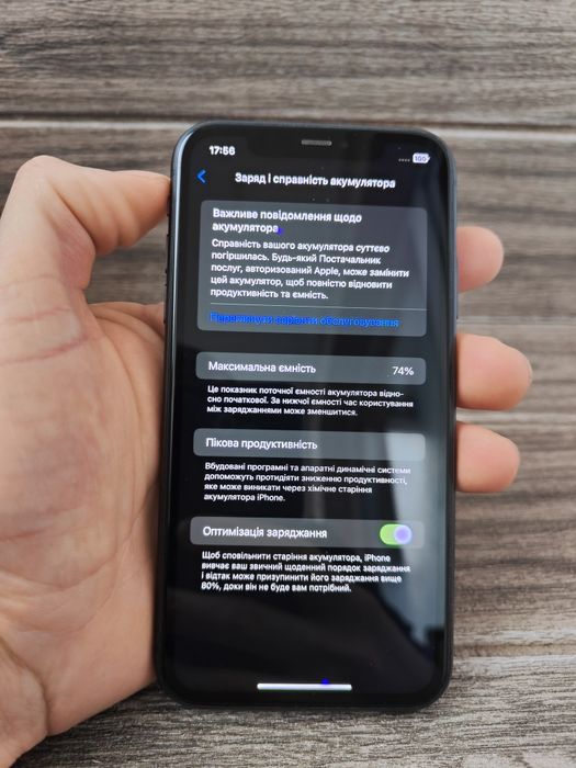 iPhone 11 , айфон 11 129 ,телефон айфон  Apple