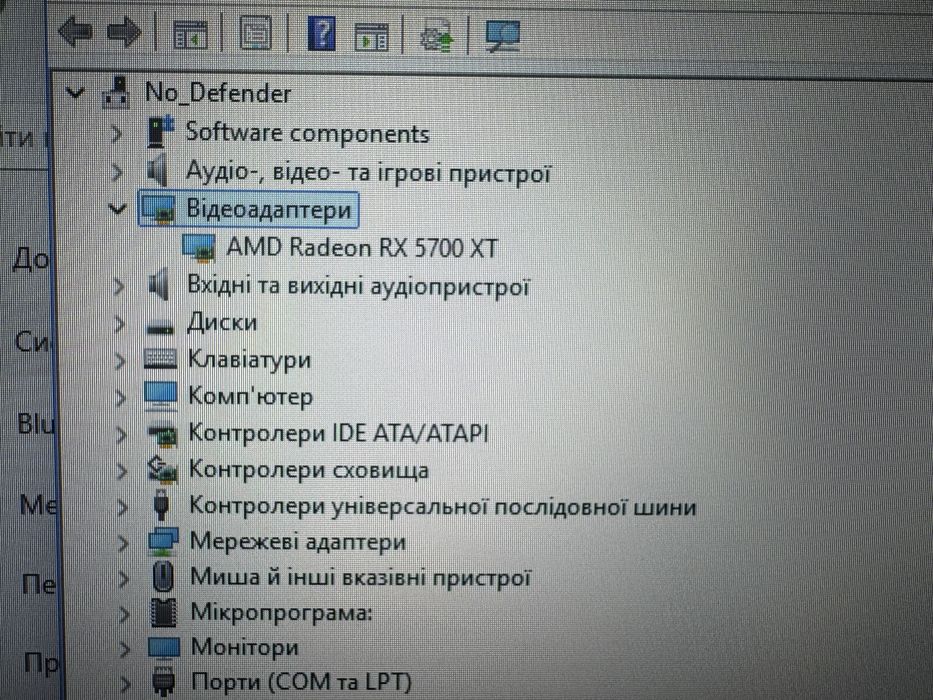 Продам ігровий  ПК 32gb озу відеокарта RX5700XT 8gb стан нового