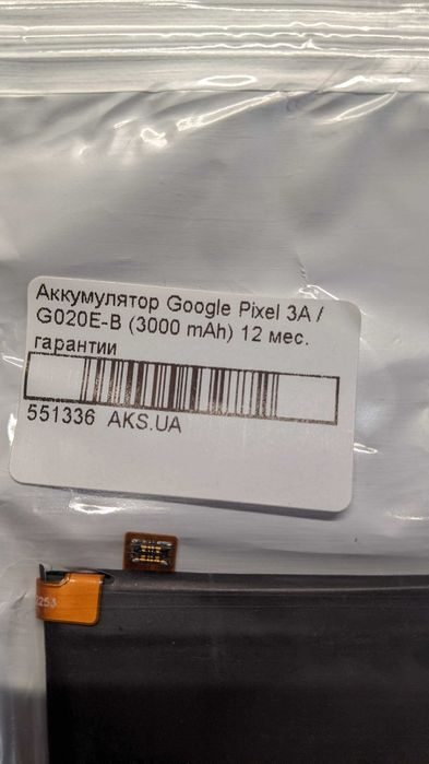 Аккумулятор Google Pixel 3a