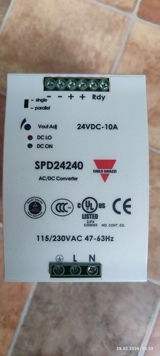 Імпульсний блок живлення