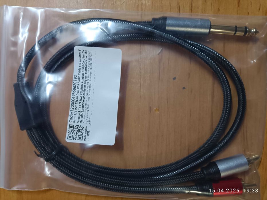 Кабель Джек 6.3 - RCA 2 тюльпана