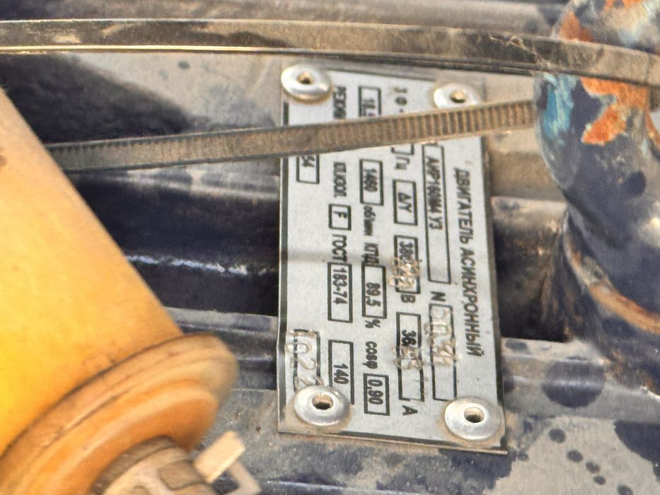 Генератор Бензин 18 кат 3 фази