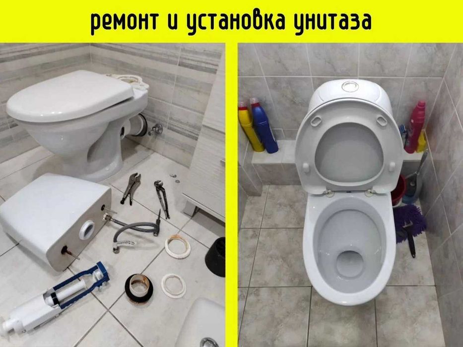 Сантехник Работаю 24/7. Ремонт бачка, крана, унитаза, бойлера, труб Сантехнік