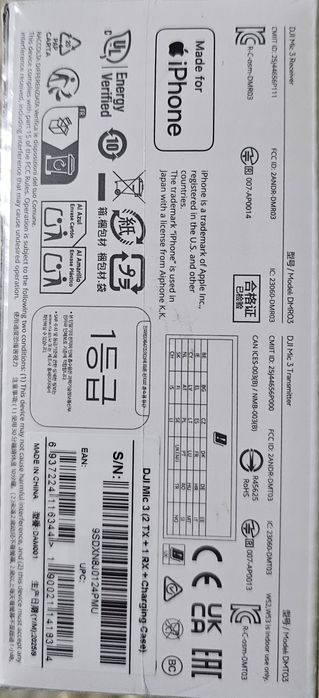 DJI MIC 3 (2TX + 1RX + Charging Case) Оригинал