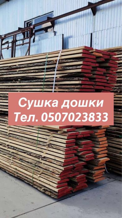 Сушка пиломатеріалів дошка столярка