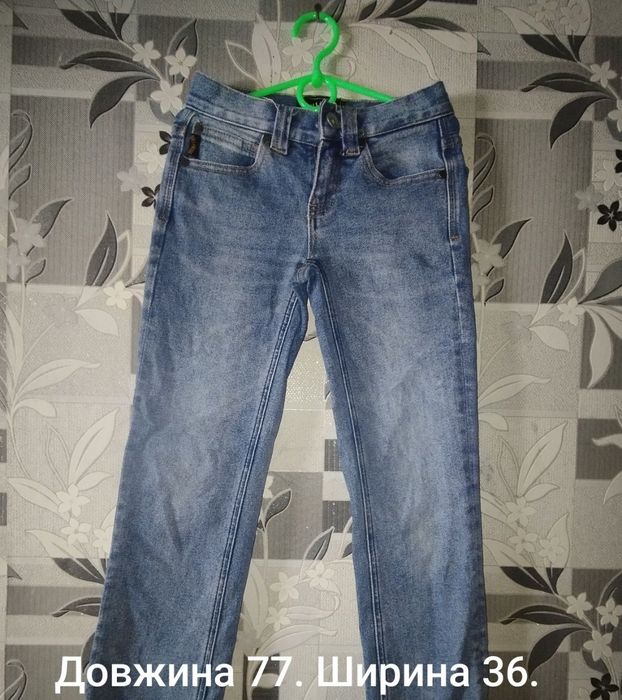 Штани на дівчину