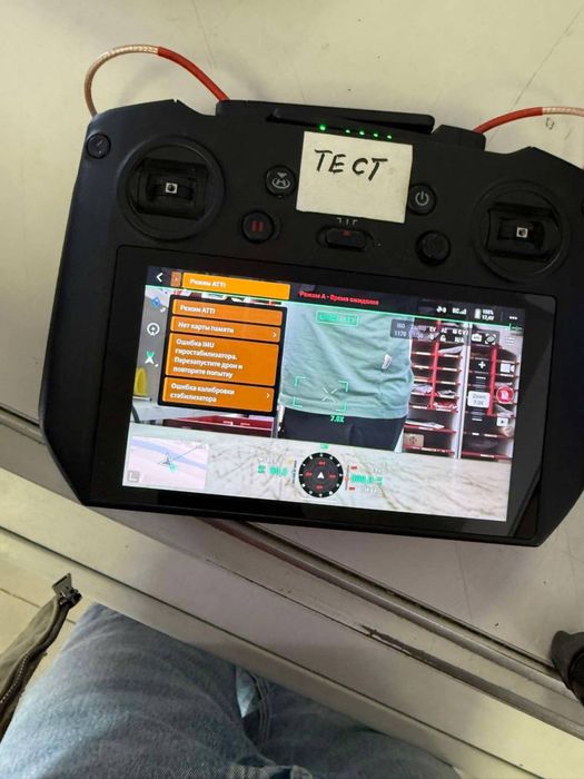 мавик 3 ентерпрайз