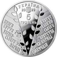 Продам ювілейні монети Капелла Думка, Кирило-Мефодіївське братство