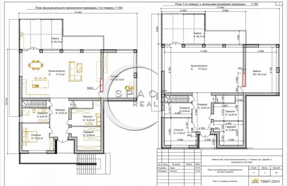 Продаж 2 поверхового будинку 450м2 з бомбосховищем, с. Гореничі
