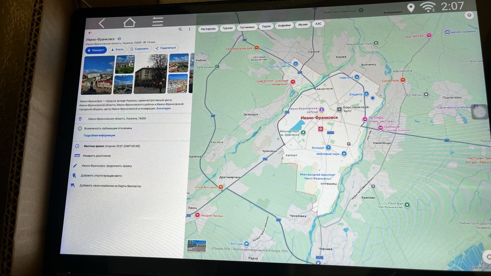 Магнітола 8/128GB Mersedes Sprinter 910