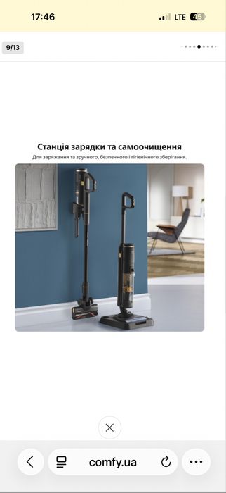 Пилосос ручний миючий Philips!