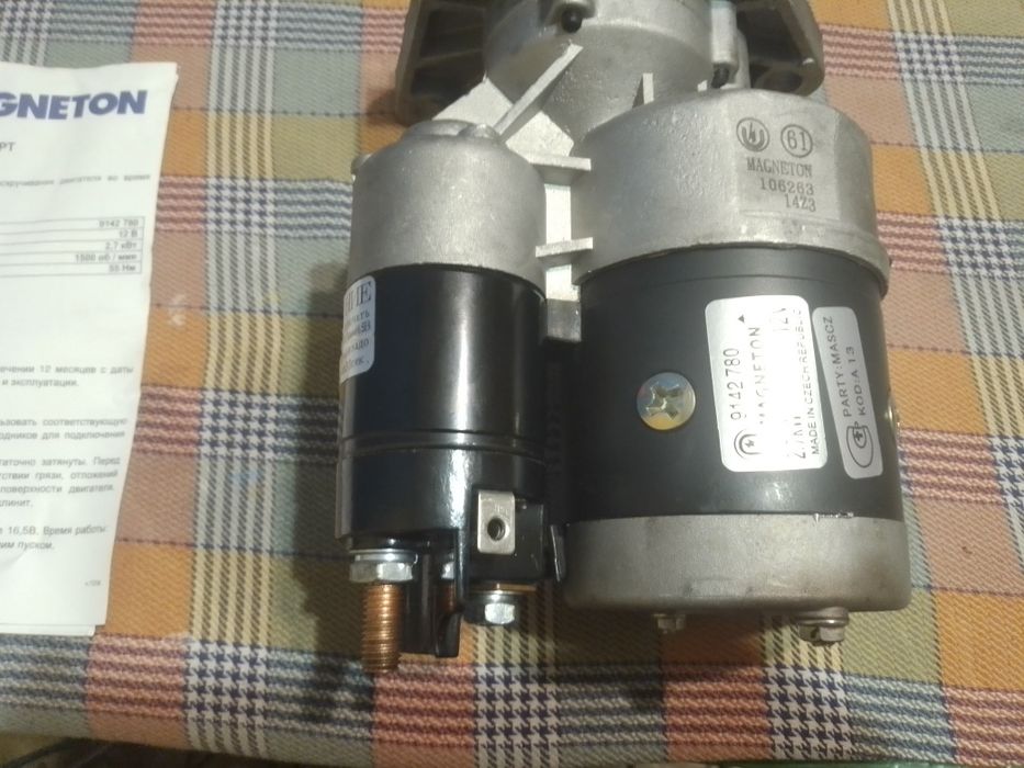 Новий стартер 12В-2.7кВт, Magneton  на трактор МТЗ, Т-40, Т-2