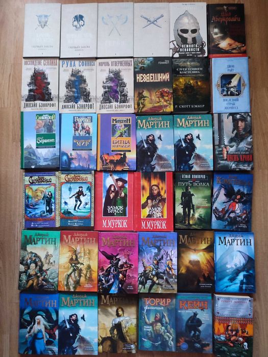 Комплект фантастики заходу