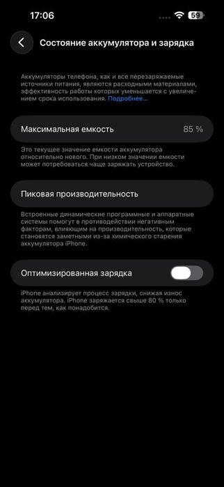 Оригинал IPhone 14pro Max 512 Гб