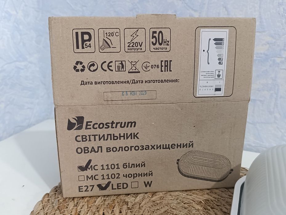 Ecostrum світильник ОВАЛ вологозахищений МС 1101 білий E27 новий