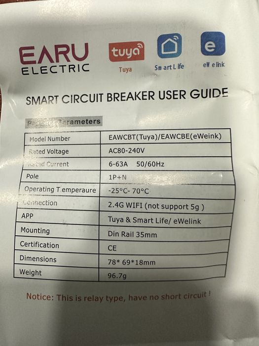 Wi-Fi реле напруги, розумний автомат 220В 63A EARU