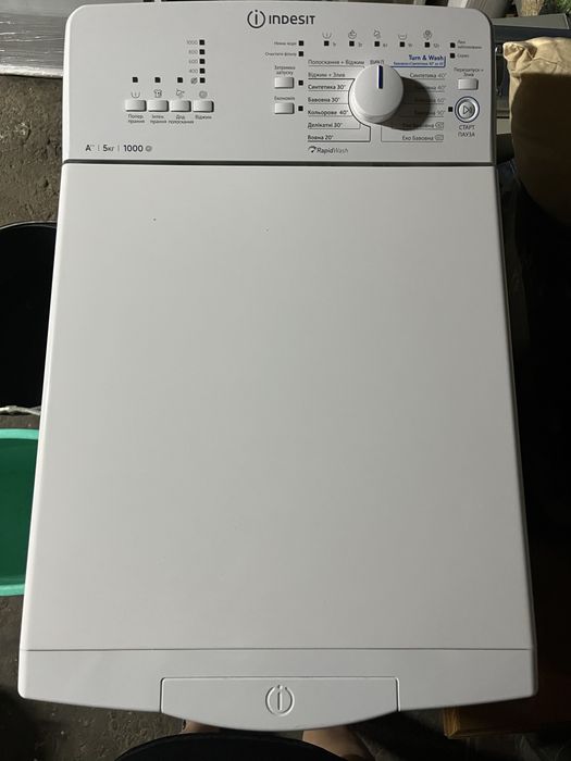 Продам пральну машинку Indesit
