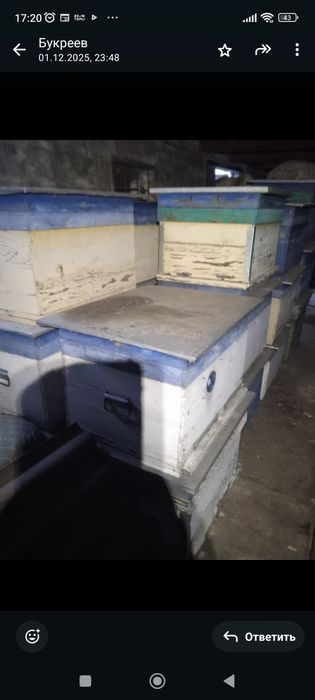 Продам улья  б/у