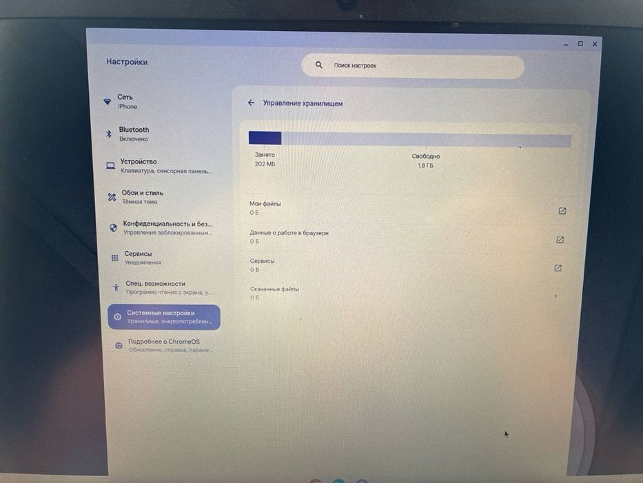 Продам ноутбук Chromebook