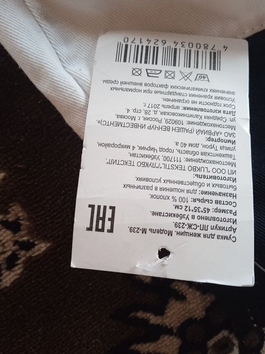 Продам женскую сумку
