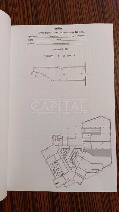 Оренда комерційного приміщення 112м2, Manhattan City , Шевченківський
