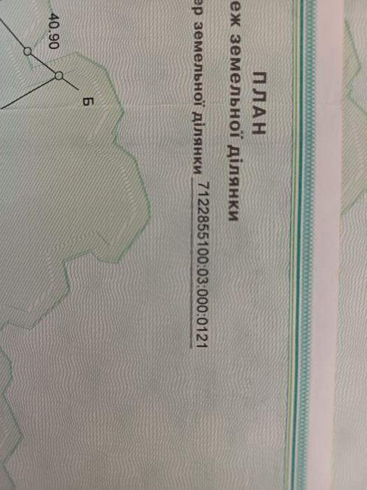 Продам паї загальна площа 9 га.