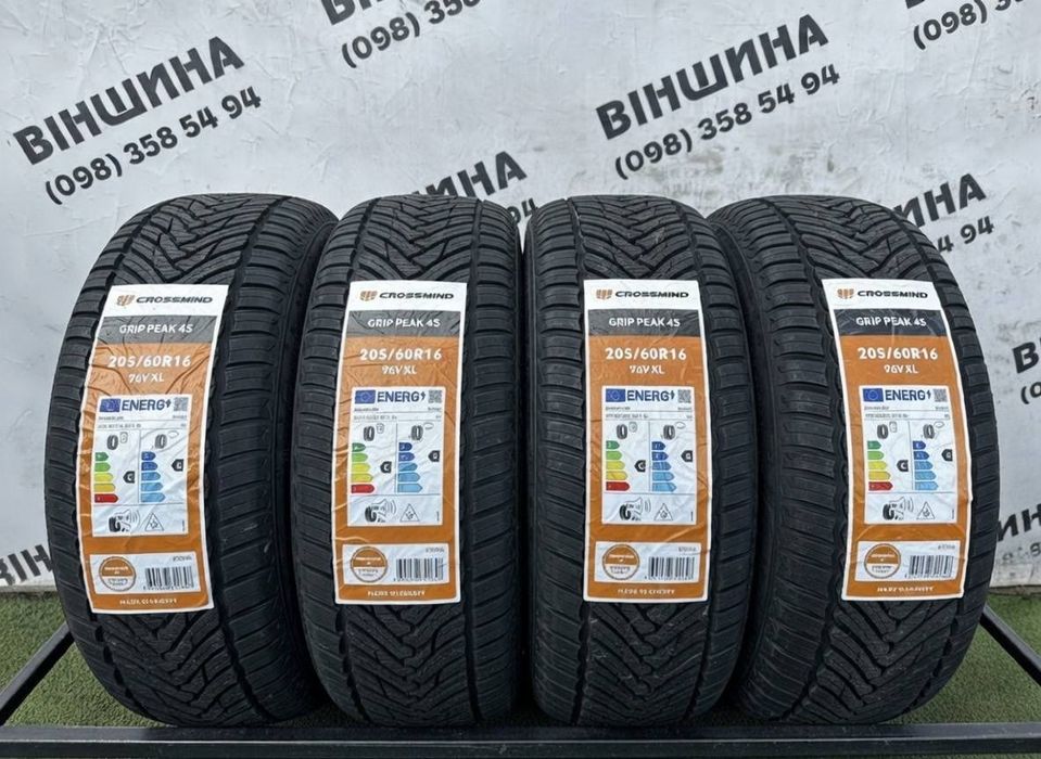 Шини 205/60 R 16 CrossWind Grip Peak 4S. Нові колеса склад.: 2 300