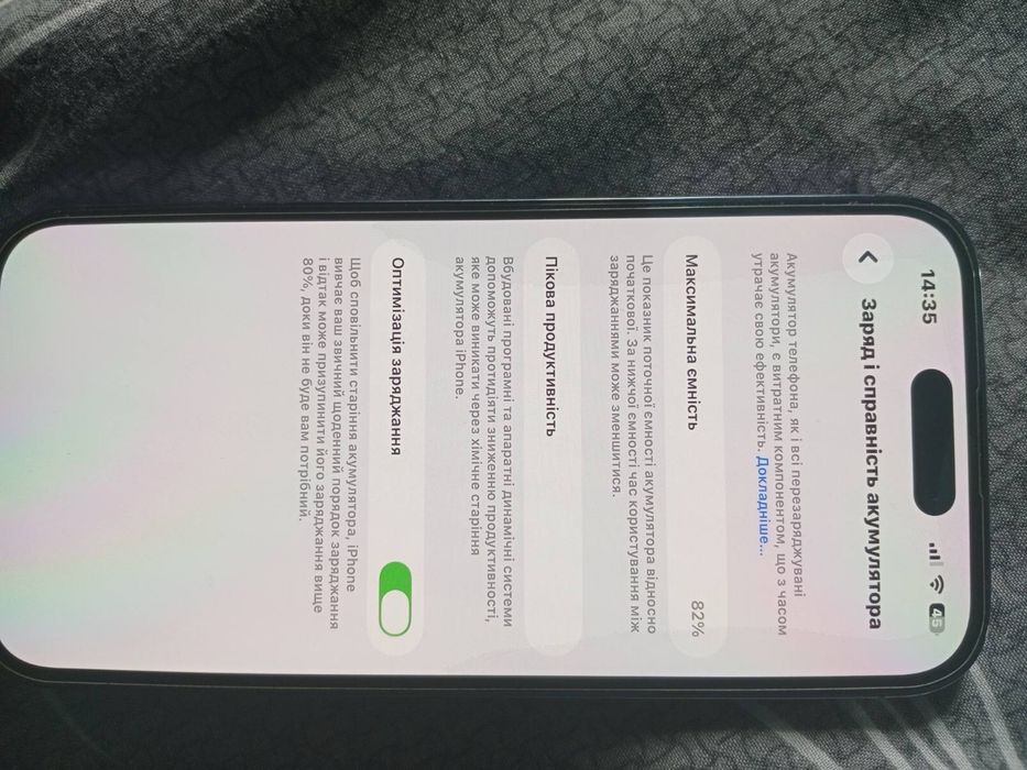 Продам iPhone 14 Pro
