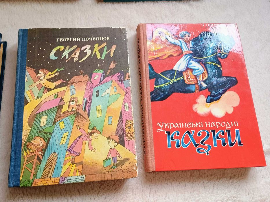 Книги ссср. Дитячі книги,казки, сказки Капля дёгтя и полмешка радости