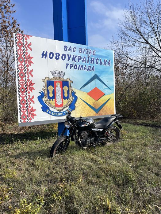 Продам геон нак 250