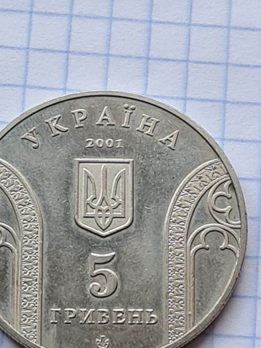 Монета Национальный банк Украины