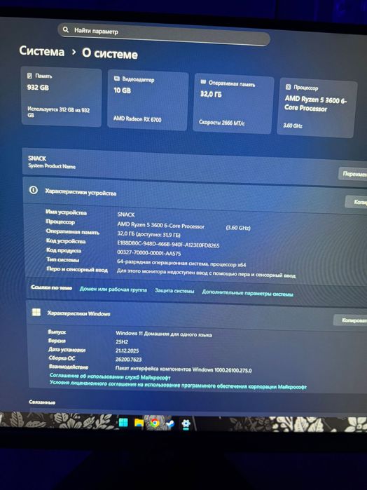 Продам ПК, комплект.