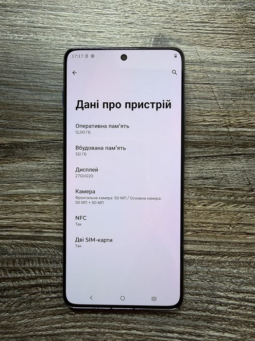 Motorola edge 70 12/512гб
