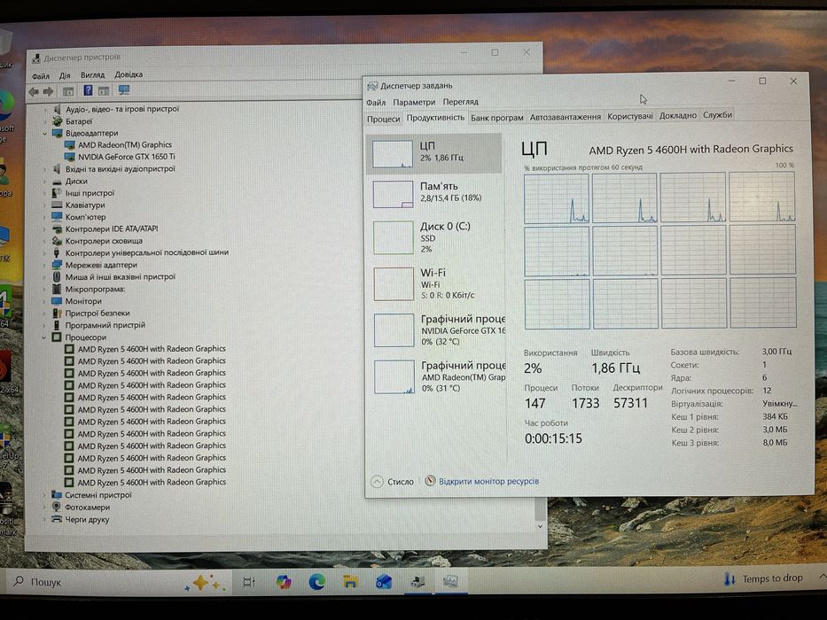 Legion 15.6 144Hz/Ryzen 5 4600H/16//SSD/GTX1650Ti