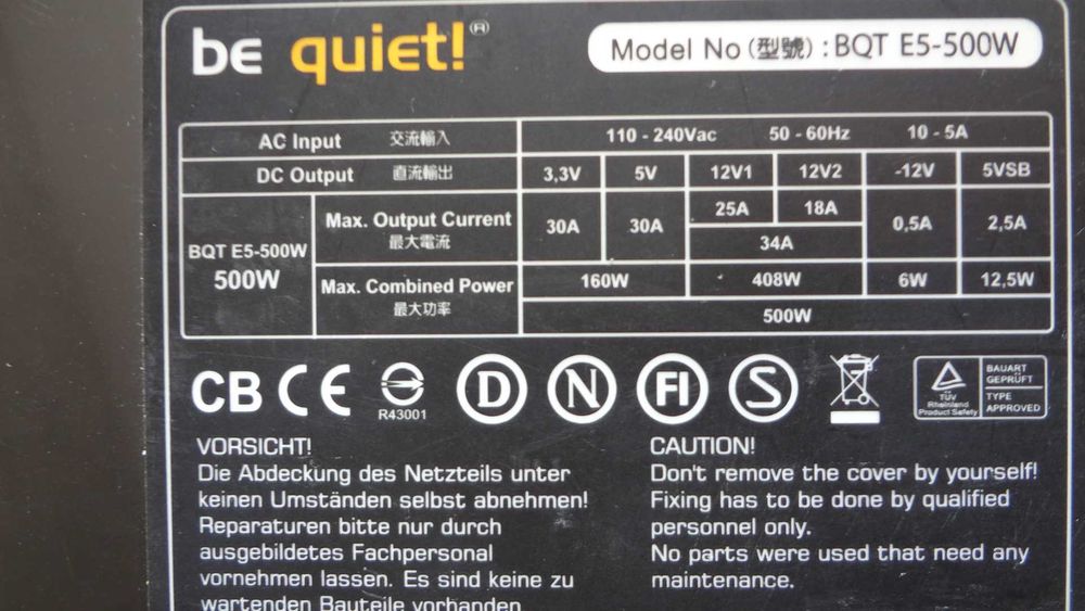 Блок питания Be quiet BQT E5-500W