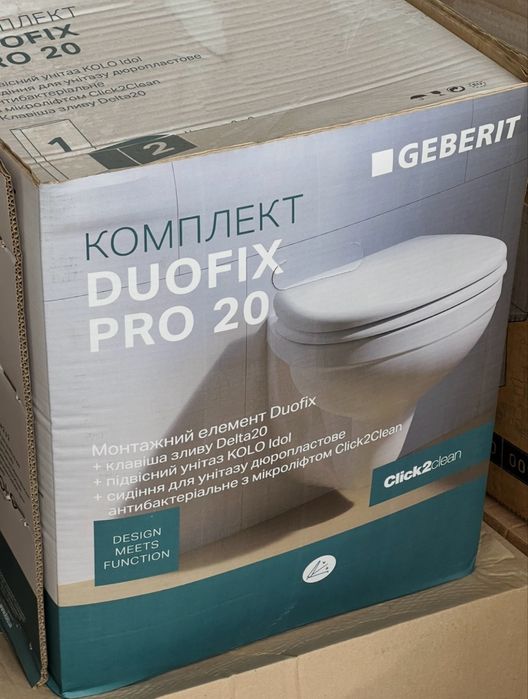 Підвісний унітаз