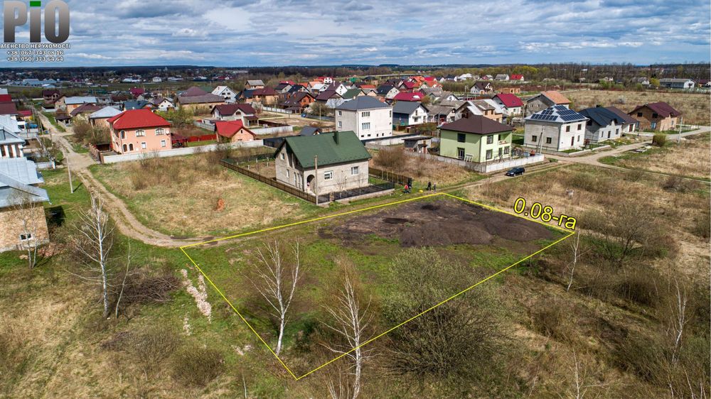 Земельна приватизова земля для будівництва